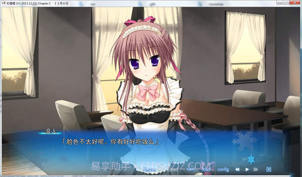 初雪樱手机安卓汉化版截图2