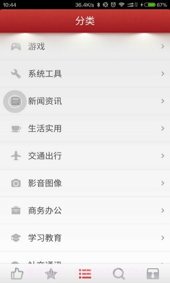 锤子应用商店截图1