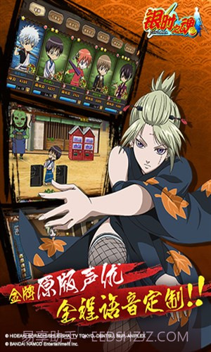 银时之魂截图4 银时之魂截图4