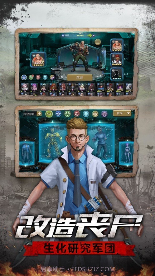 全境感染截图3 全境感染截图3