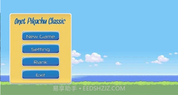 皮卡丘经典连连看截图1