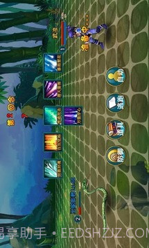 口袋修仙截图2 口袋修仙截图2