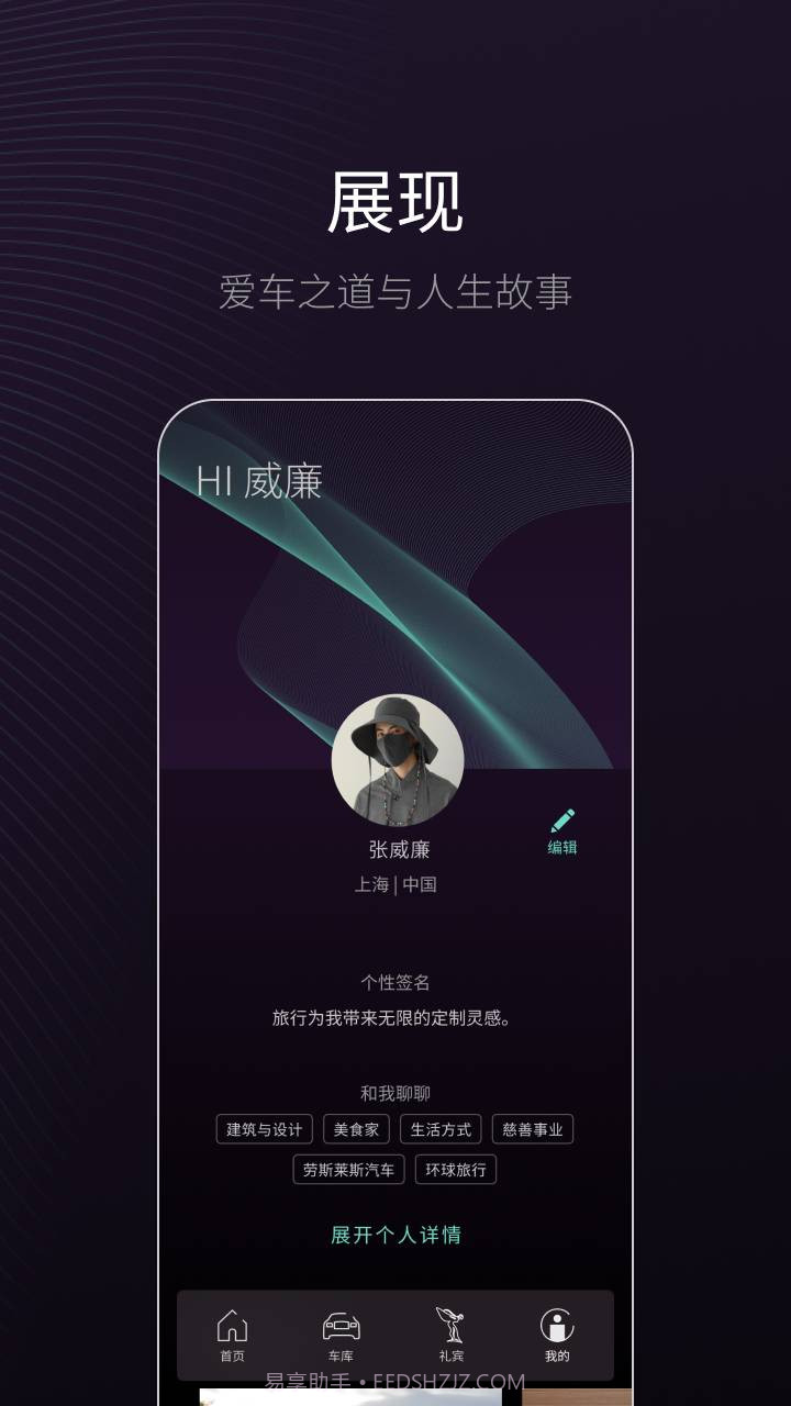 WHISPERS截图2 WHISPERS截图2