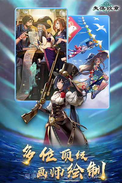 失落纹章v00.01.30截图1