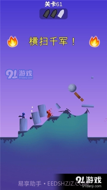 火箭炮小子最新版截图2