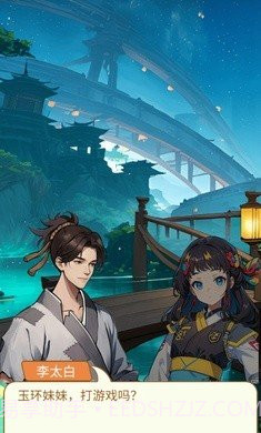 我要上王者免广告截图2 我要上王者免广告截图2