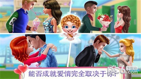 初恋之吻官方截图1