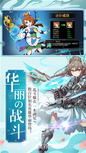 二次元爆衣战姬手游截图1 二次元爆衣战姬手游截图1