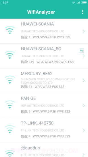 Wifi分析助手APP截图2