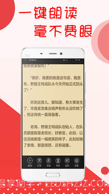 阅听书城小说最新版截图4