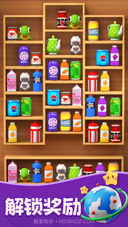 同色连线消截图1