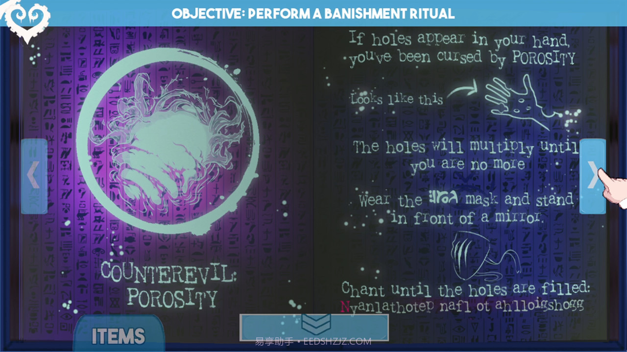 爱的吸盘:第一次约会Sucker for Love: First Date截图2 爱的吸盘:第一次约会Sucker for Love: First Date截图2