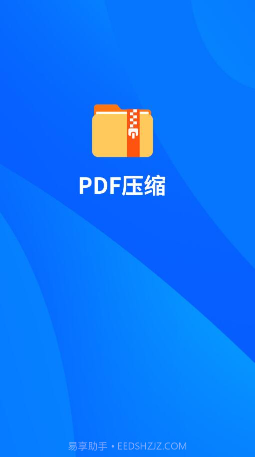 小丸图片压缩工具截图2 小丸图片压缩工具截图2