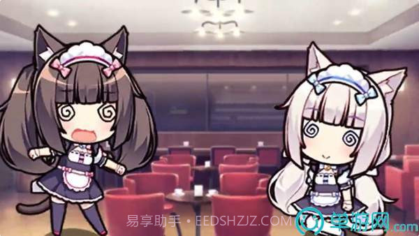 猫娘乐园来店截图2