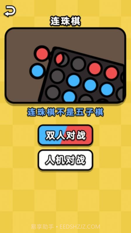 双人大合集截图2