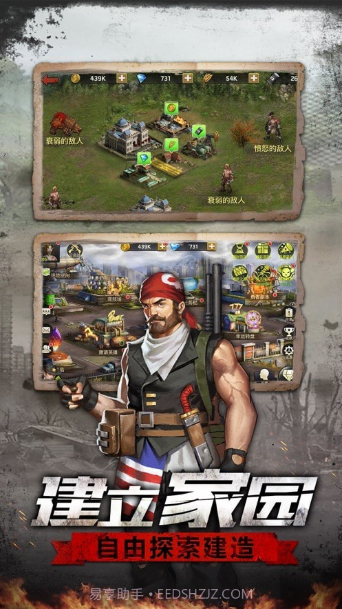 全境感染截图2 全境感染截图2