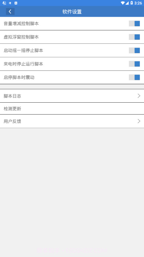 抖音引流助手APP截图3 抖音引流助手APP截图3