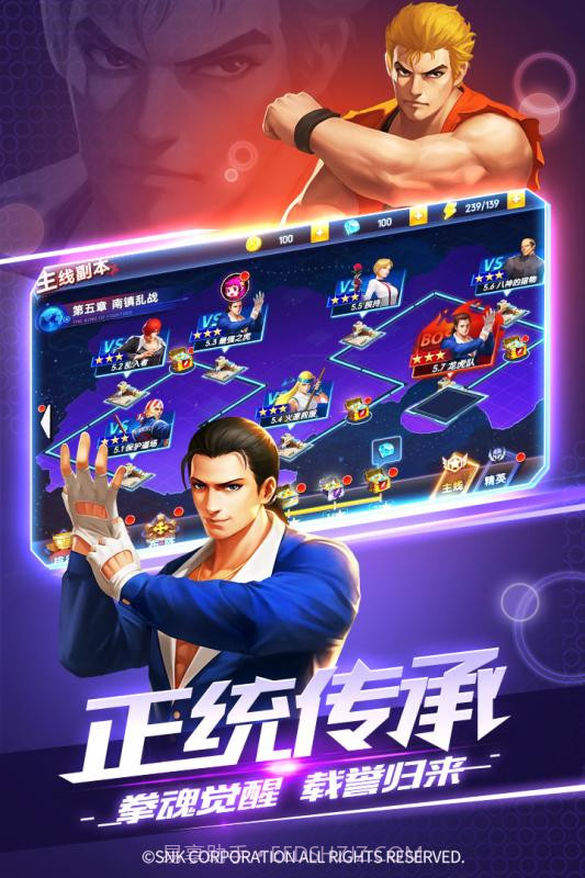 不知火舞和小男孩截图2