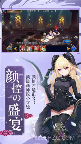 二次元爆衣战姬手游截图3 二次元爆衣战姬手游截图3