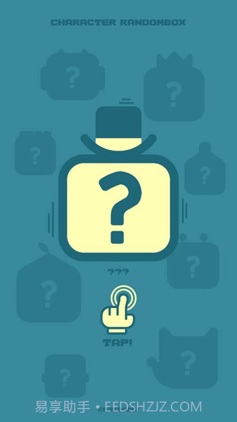 卡奇酷酷跳跃截图2