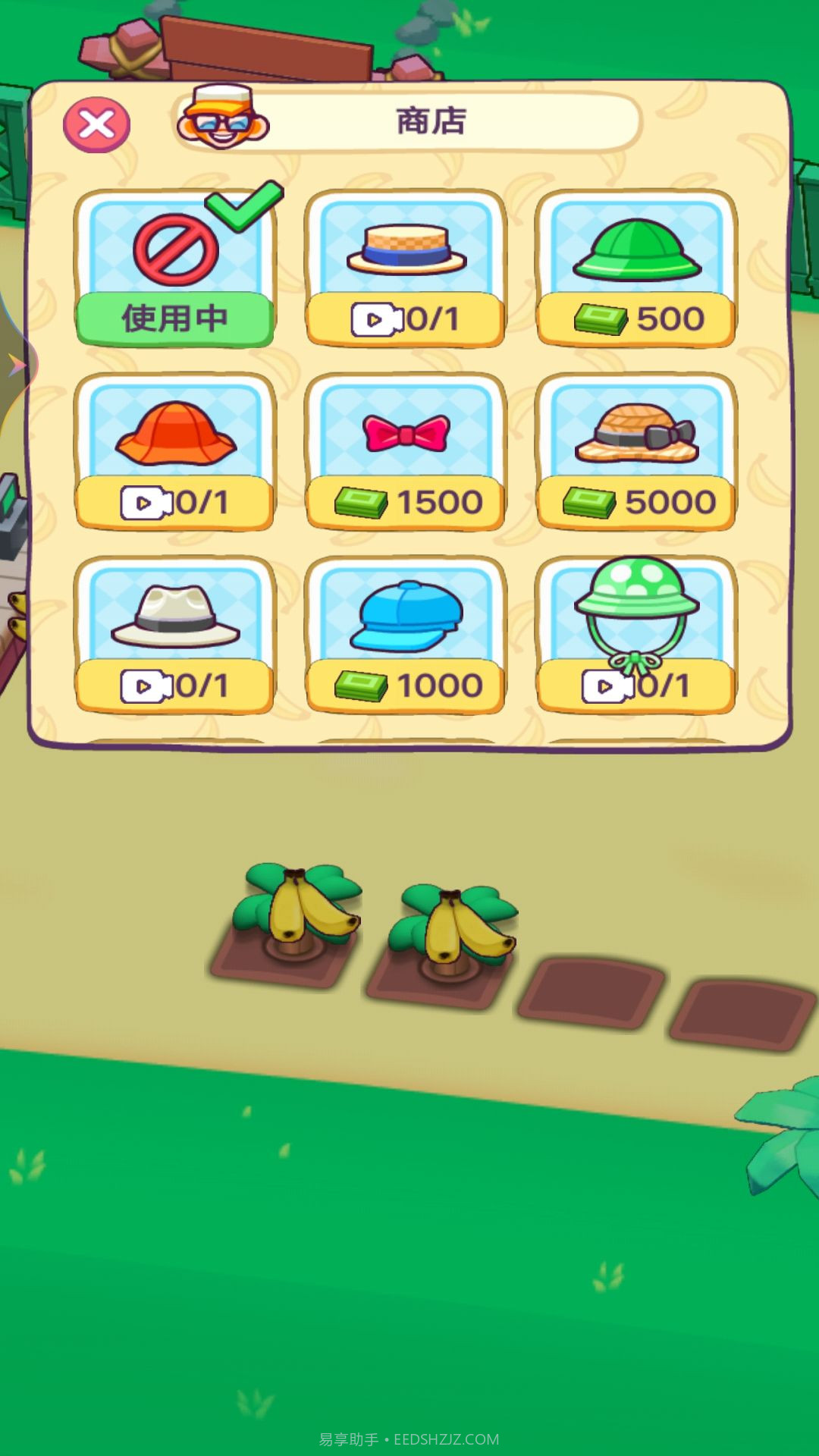 猴子农场截图2 猴子农场截图2