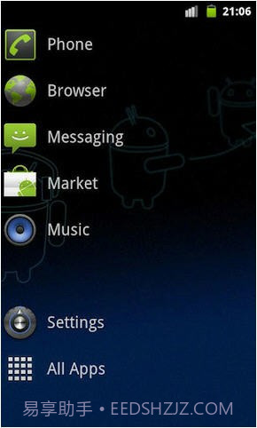 闪电启动器截图3