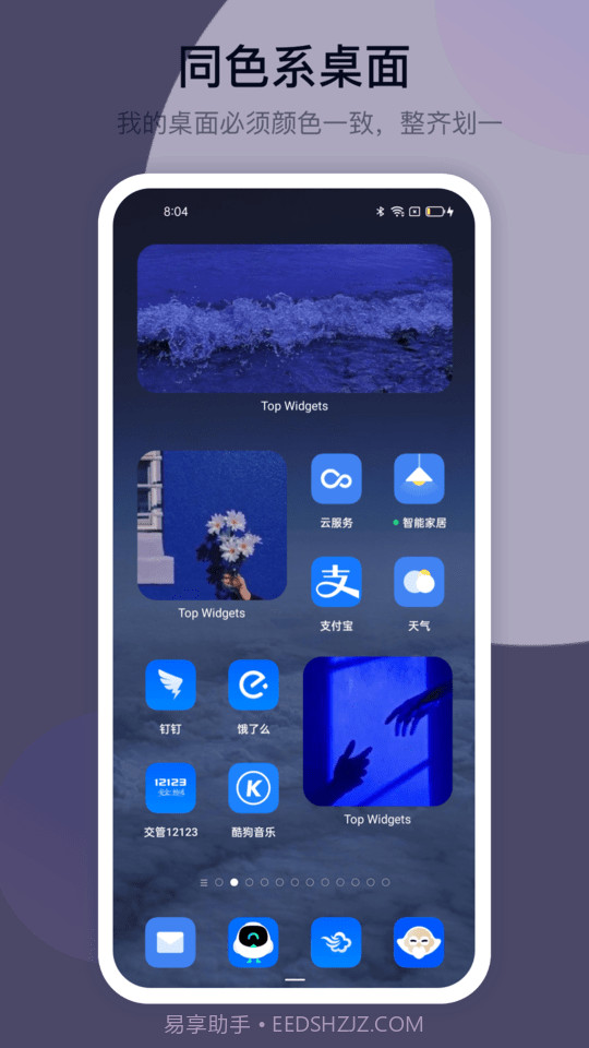 iq工具箱截图2 iq工具箱截图2