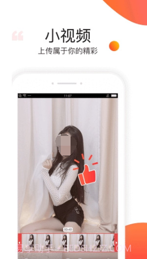 石榴直播-美女视频秀场截图2