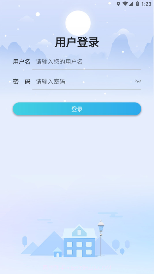 科大培训截图3