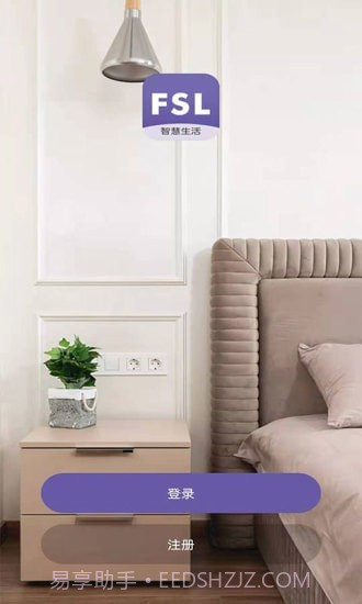 佛照智慧生活截图1 佛照智慧生活截图1