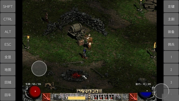 ED模拟器最新版截图3