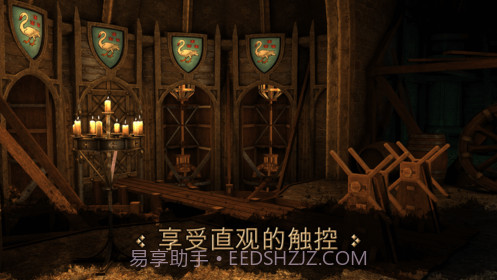 达芬奇之家截图3 达芬奇之家截图3