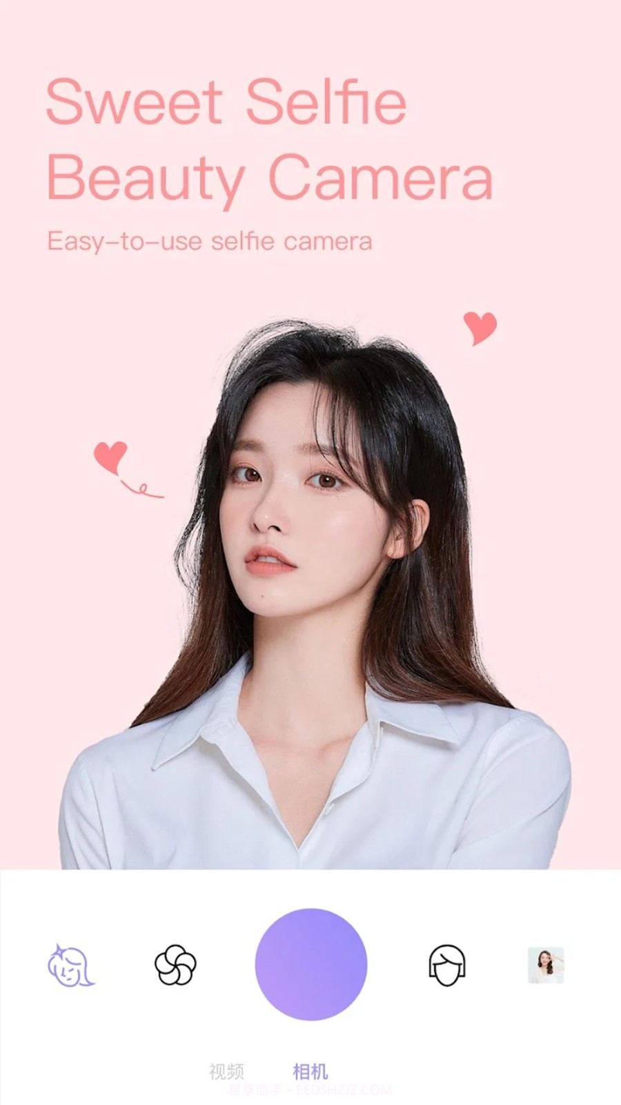 美颜修图王截图1 美颜修图王截图1