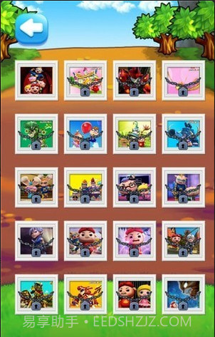 猪猪侠拼图截图3