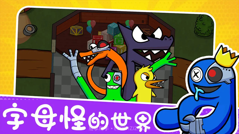 字母传说太空狼人杀截图4