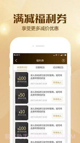 BTGO游戏盒子截图1