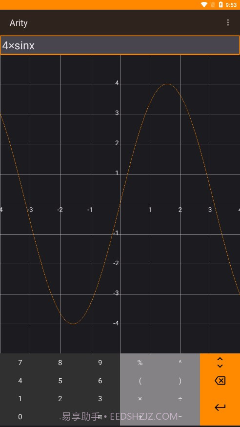 ArityCalc函数计算器截图4