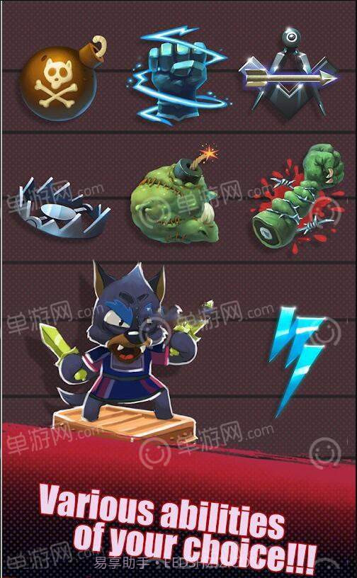 The E截图4 The E截图4