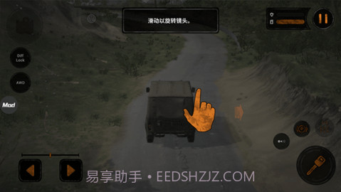 旋转轮胎游戏截图1