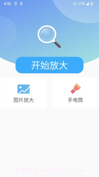 北斗清理最新版截图3