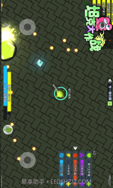 坦克大作战截图3