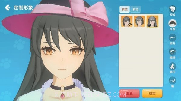 养了个猫无广告版不用实名截图3