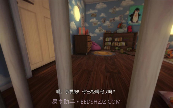 睡梦之中:增强版截图2 睡梦之中:增强版截图2