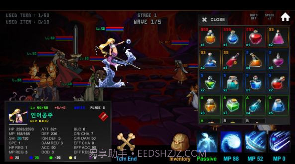 地精魔术师汉化版截图2