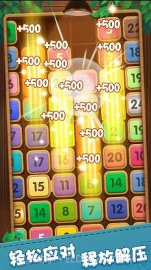 合成方块2048截图1 合成方块2048截图1