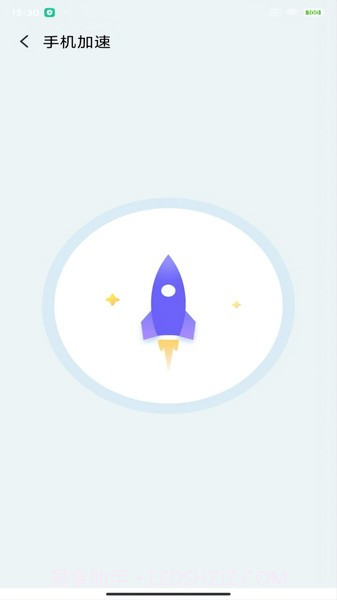 北斗清理最新版截图2