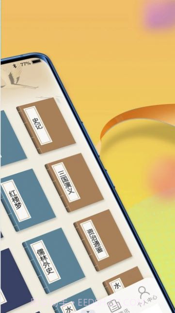 疯狂状元朗截图1 疯狂状元朗截图1