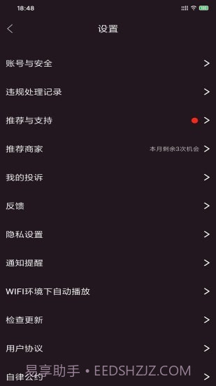探刻截图4 探刻截图4