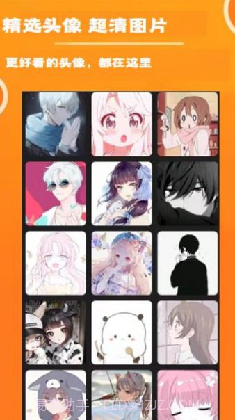 头像wallpaper壁纸大全截图2