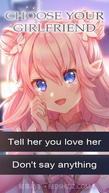 我的妖精女友My Fairy Girlfriend截图4